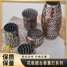新品北歐純手工多色馬賽克玻璃花瓶時尚家居客餐廳裝飾擺設花插