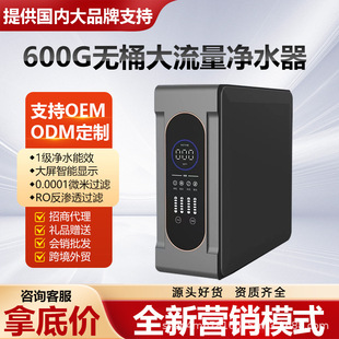 ˮôoͰˮC600GB͸ROˮCNԁˮ^V