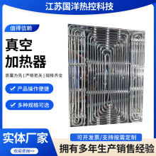 廠家批發 金屬鎧裝真空加熱器 加熱器 多種規格