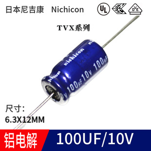 100UF 10VձἪX늽6.3*12MM 85 ʽ