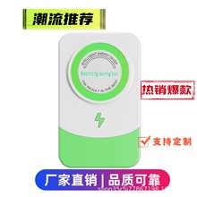 源頭工廠直銷節電王 家用節電省電王 節能器 省電寶 跨境爆款新品