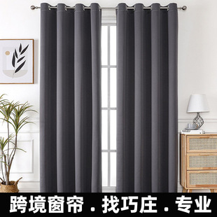 羳RdQ߾ȫڹoⲼƷlcurtains