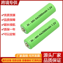 鎳氫充電電池5號Ni-MH AA2000mAh燈具航模玩具車照明燈麥克風電池