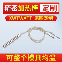 精密加熱棒帶溫控加熱棒大電流電熱器超大功率電熱管