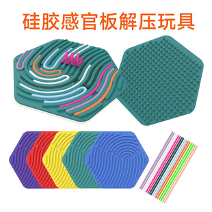 羳Sensory Activity BoardzйٻӰ ͯǽ≺