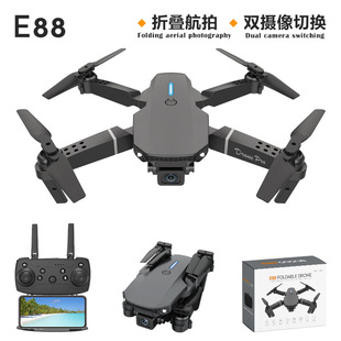 E88proE99o˙CpzS6wbwC羳drone