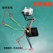 外貿批發單手鋸550無刷電機電機電鏈鋸改裝無刷電機迷你鋸21V14齒