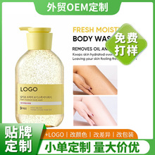跨境爆品OEM清新保濕沐浴露身體清潔沐浴液Moisture Body Wash