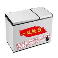 海 尓 冰櫃家用風冷無霜一級省電全冷凍櫃小型冷藏冷凍冷櫃通用