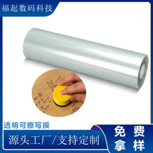 批發透明可擦寫軟膜廣告教學寫字膜畫面噴繪可裱擦寫膜軟白板膜