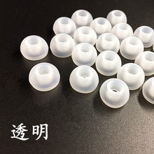 定制耳機硅膠耳帽耳塞 碗型子彈頭硅膠耳帽耳帽生產耳機硅膠耳帽