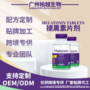 羳ʺƬMelatonin tablets 羳uRdƷN ƶ 