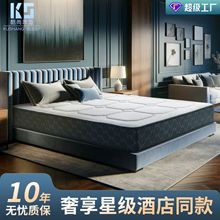 阿朵酒店同款記憶棉酒店床墊席夢思靜音加厚卷包彈簧床墊家用批發