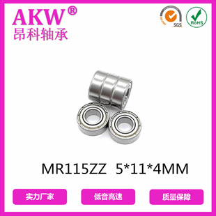 AKW  ΢S ģSMR115ZZ  L-1150 5*11*4mm