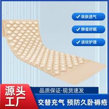 防褥瘡氣墊床氣墊波動循環睡眠充氣墊家用卧床老人單人球形護理墊