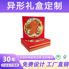 異形禮品盒定制包裝紙盒定做翻蓋茶盒半斤裝普洱茶餅茶葉包裝盒
