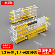 名創貨架文創精品店雙面中島貨架文具店玩具店谷子店寵物店展示架