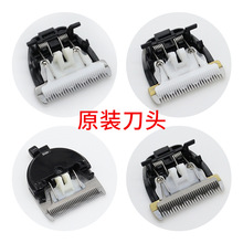 寵物電推剪刀頭理發器寵物磨甲器磨頭剃頭刀配件剃羊毛兔毛刀片