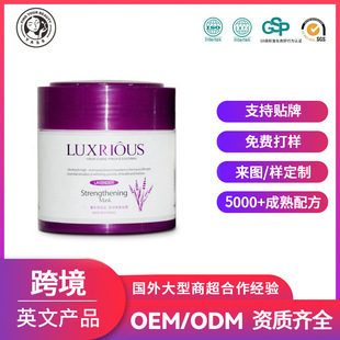 OEM Hair masklĤBoolӹNlĤODMQ羳