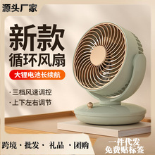 跨境新品桌面搖頭迷你usb風扇充電款便攜式小風扇靜音台式電風扇