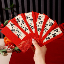 升學高考金榜題名紅包中式書法高檔中考紅包利是封個性學生紅包袋