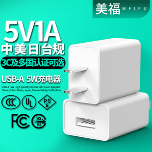 5V1A3CJC̨ҎUSB֙C^Ʒ|Сͨm