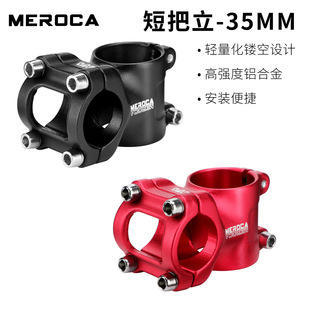 MEROCA 35MM̰ 25.4*28.6ڏ ͯW܇bXϽ