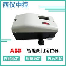 原裝ABBV18345智能閥門定位器V18345-1010521001雙作用電動執行器