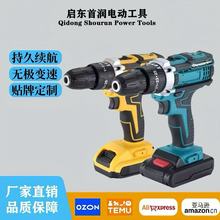 跨境多功能手電鑽大功率沖擊鑽無線鋰電鑽手槍鑽便攜式電動螺絲刀