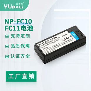 SֱNlmNP-FC11/FC10aC늳FX77P2P3F77늳