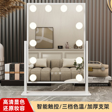 led化妝鏡帶燈泡可旋轉補光高清台式桌面梳妝鏡智能觸控帶燈跨境