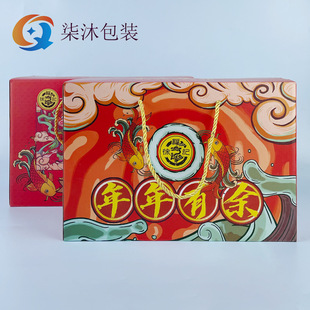 手提包裝盒紙箱禮盒 特產年貨盲盒瓦楞紙彩箱包裝箱盒子印刷