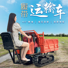 安宇爬山虎1噸小型履帶運輸車爬坡載重全地形運料機農用自卸車
