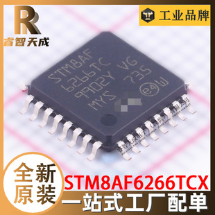 STM8AF6266TCX LQFP-32 ƬC(MCU/MPU/SOC) ȫԭbоƬICF؛