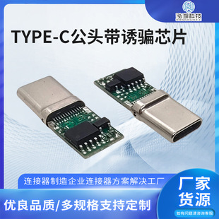 TYPE-CB5A^^PD䎧T_оƬ 9V/12V/15V/20V