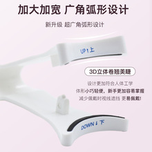 新款量子磁吸睫毛夾持久定性夾睫毛神器自然便攜式磁鐵睫毛夾跨境