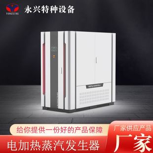 24KW鍋爐 釀酒蒸煮小作坊 電加熱鍋爐 蒸汽發生器 免報檢免辦證