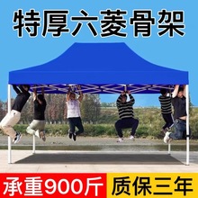 戶外擺攤用四腳帳篷四方防雨蓬遮雨折疊蓬伸縮式雨棚遮陽棚太陽zb