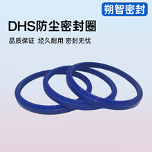 聚氨酯油封防塵密封DHS內徑11.2-250mm液壓防塵/O型圈/油封