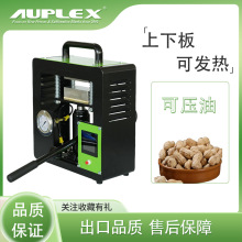 hydraulic press bench rosin heat press dab press 7 ton熱壓機