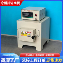 馬弗爐實驗室熱處理坩堝退火淬火工業馬沸一體電爐高溫箱式電阻爐