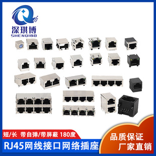 RJ45WjWWڽӿBˮ^ĸ8P8Cʽ~