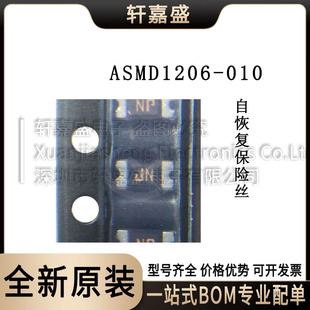 ASMD1206-010 NƬԻ֏ͱUz 0.1A 100MA 60V zӡJN xjsic