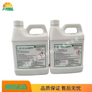 IPC P-80 EMULSION Rrz ͨ   1L