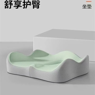 坐墊神器靠墊辦公室記憶椅子久坐學生一體椅墊墊子護腰座墊屁墊
