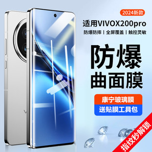 mvivox200prominiȫ䓻Ĥx200{ָyx200proQĤ5g