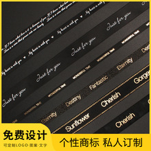 個性定制logo印刷織帶緞帶滌綸帶 生日婚慶節日禮品包裝帶DIY絲帶