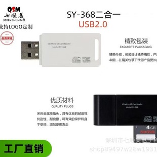 ˽ģȫySY-368xUSB2.0ٶһ ֙CXCTF/SDx