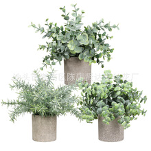 現貨圓柱紙漿仿真盆栽桌面仿真綠植擺件假花盆景TEMU亞馬遜SHEIN
