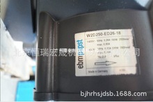 W2D250-EA26-11 SERVO Motor FAN 德國ebmpapst 軸流風扇